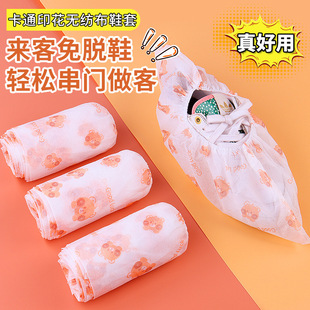 Disposable Printed Shoe Cover Non-woven Shoe Cover Indoor Adult Thickened Shoe Cover Non-slip Cartoon Shoe Cover