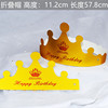 Can be adjusted with raw hat cake hats Children's adult born sun hat birthday party folding hat crown birthday hat