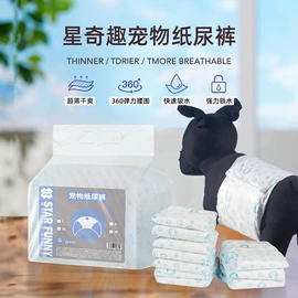 猫猫干粮;猫猫零食;狗狗罐头零食