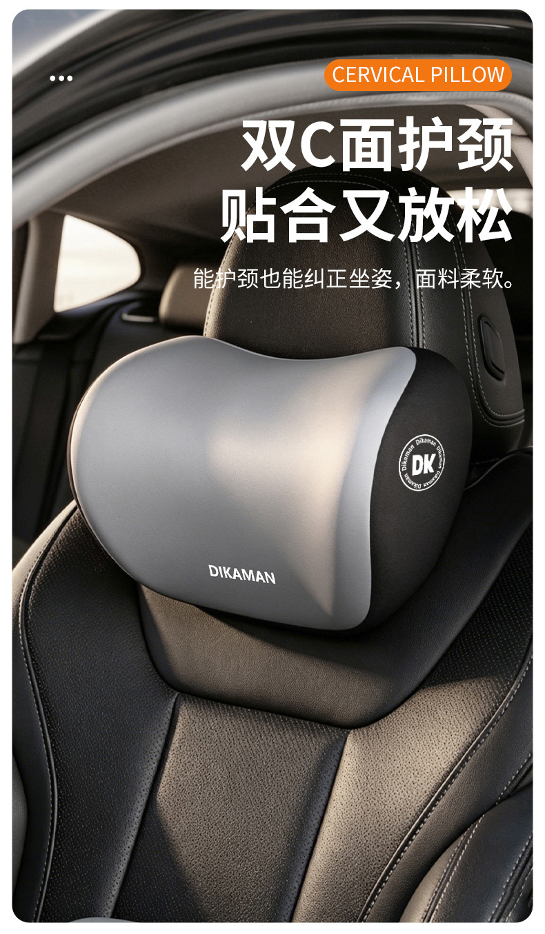 Car Headrest and Lumbar Support Set, Car Seat Cushion, Memory Foam Latex Headrest Cushion, Cross-Border Wholesale Lumbar Pad and Back Support