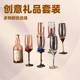 酒杯;酒具套装;玻璃杯