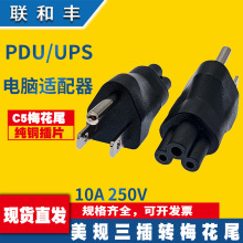 ~PDU/UPS÷βX^C5DQ^Cm^