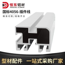 4056�X�Ͳ��ԄӲ����41*56mm06C朗l��܉�Ͳ�ꖘO����