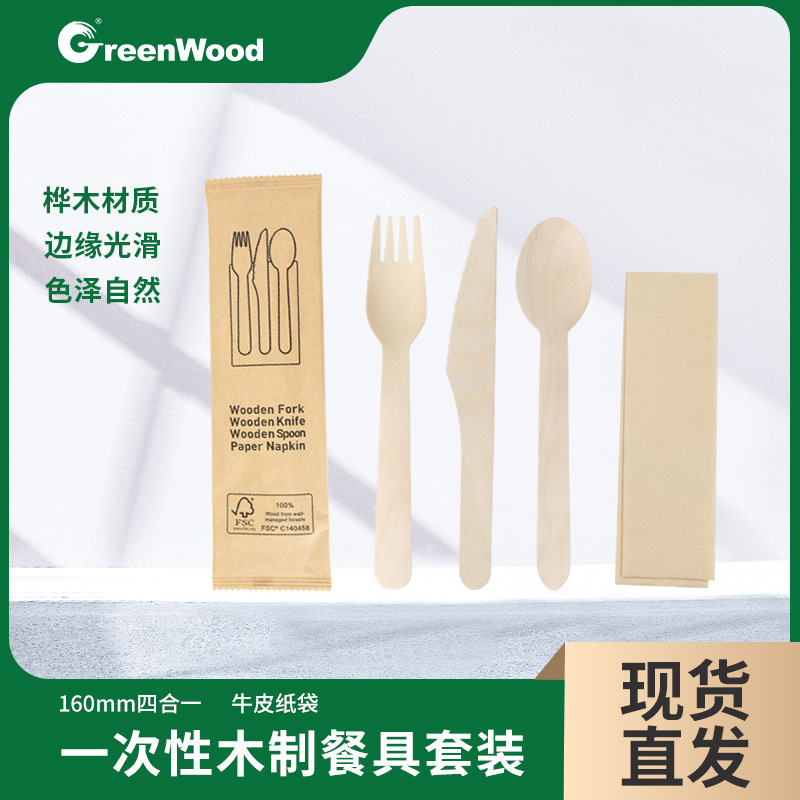El fabricante personaliza el juego de vajilla de madera desechable ecológica, cuchillo de madera, tenedor de madera, cuchara de madera, cuchara de madera, degradable