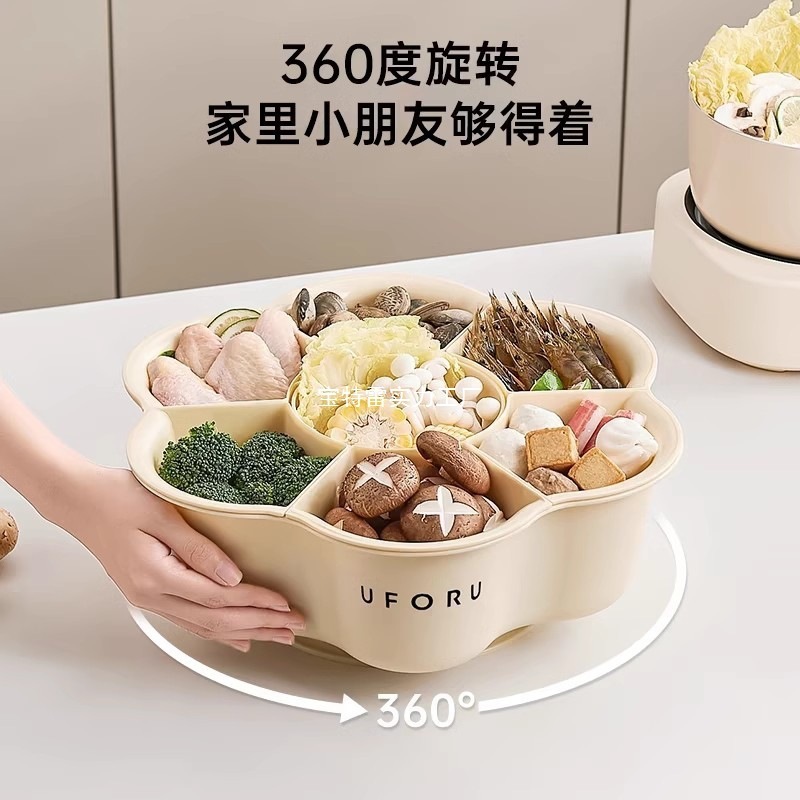 火锅菜盘配菜盘可旋转家用蔬菜篮置物架家庭多功能拼盘分格盘子|undefined