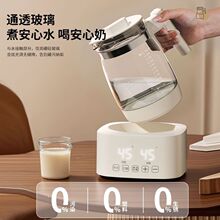 恒温玻璃水壶婴儿专用调奶器自动温奶冲奶多功能家用智能保温神器