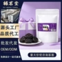 代发源头电商袋装西梅干