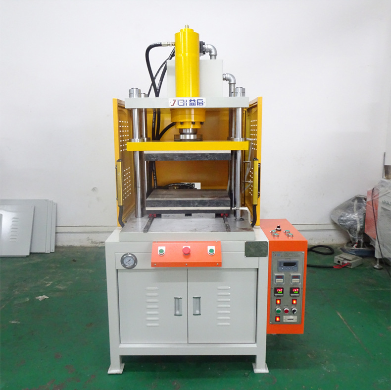 厂家直供YQSKT-R滑台四柱快速热压机 多功能压力机 推拉型油压机