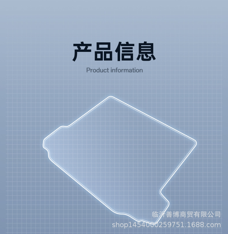 Suitable for Ledo L90 Trunk Mat Fully Surrounded by Tpe Car Special Ledo L90 Modified Decorative Accessories Trunk Mat