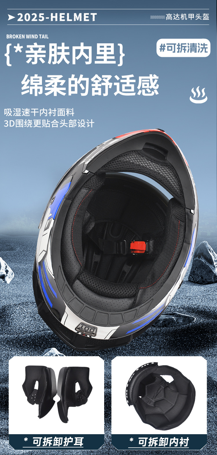 Ad Electric Motorcycle Helmet for Men and Women, All-Season Safety Helmet, Winter Warm Full-Face Helmet, 3C Certified Flip-Up Helmet