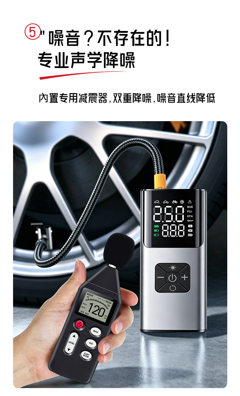 Digital display car air pump, multifunctional for both car and home use, wireless portable car tire inflator, direct supply from manufacturer