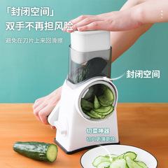 多功能家用滾筒切菜器土豆切片切絲蘿蔔擦絲器刨絲器廚房切菜神器