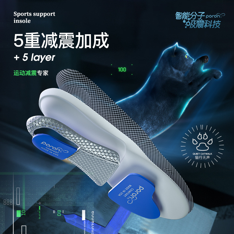 Plantilla de poron deportivo de absorción de impactos fuerte para hombres y mujeres, cojín de aire de amortiguación de alta elasticidad, fondo suave, cómodo, absorbente de sudor, desodorante, transpirable, baloncesto