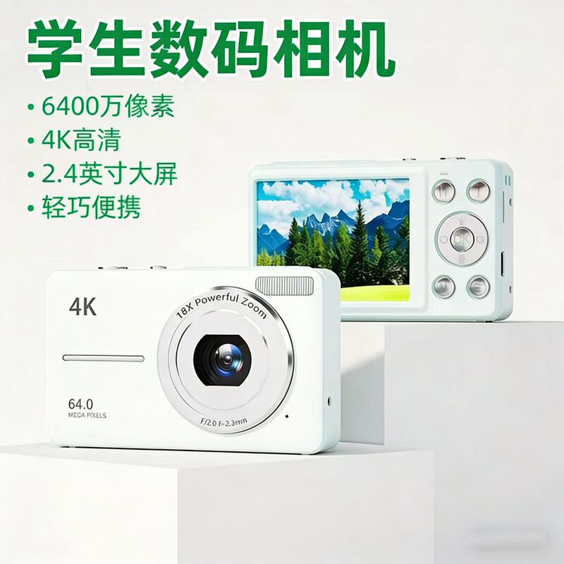 Cross-Border Mini High-Definition Ccd Camera Capable of Taking Photos and Videos, High-Pixel Pocket-Sized Portable Card Digital Camera Cross-Border Mini High-Definition Ccd Camera Capable of Taking Photos and Videos, High-Pixel Pocket-Sized Portable Card Digital Camera
