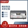 芝柯两用充电cc3k35直充