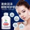 Medicines group Medicines Rombaut skin whitening Freckle Lotion Brighten skin colour Replenish water Removing yellow Pale spot Nicotinamide