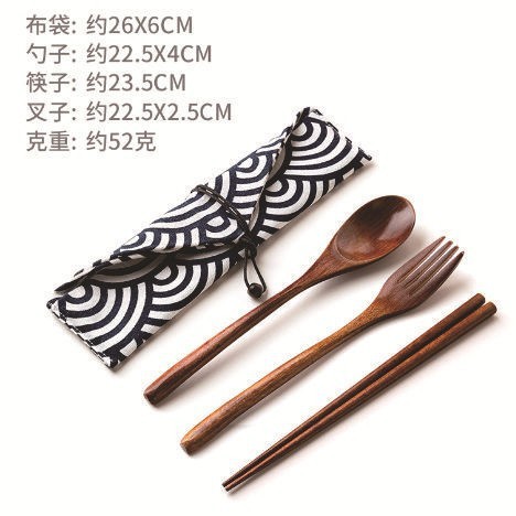 木製箸フォークスプーンセット箸スプーンフォーク屋外スプーン旅行携帯食器木調羹木叉布袋|undefined