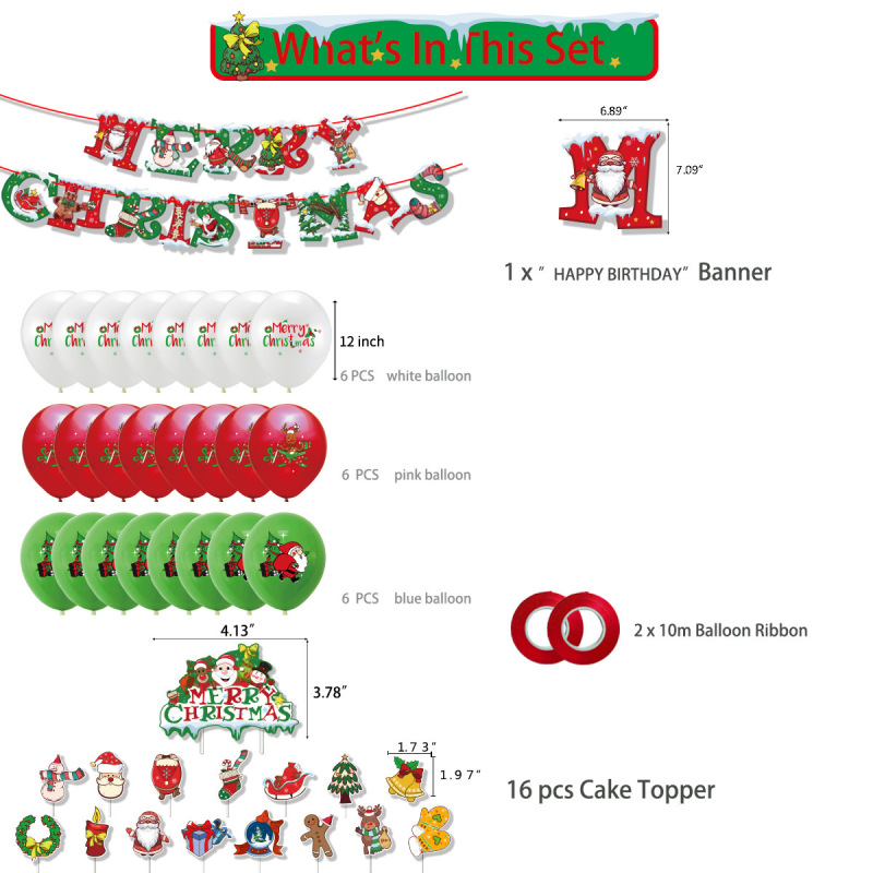 新款圣诞节MerryChristmas圣诞老人雪人拉旗蛋糕插牌气球派对套装|undefined