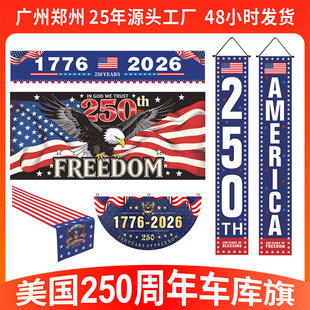 2026����������250�������FREEDOM���ɼo��������b���܇����