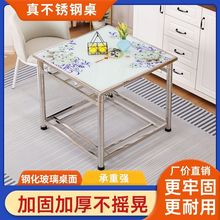 不锈钢烤火桌冬季家用全套一整套正方形取暖桌家用饭桌客厅办公桌