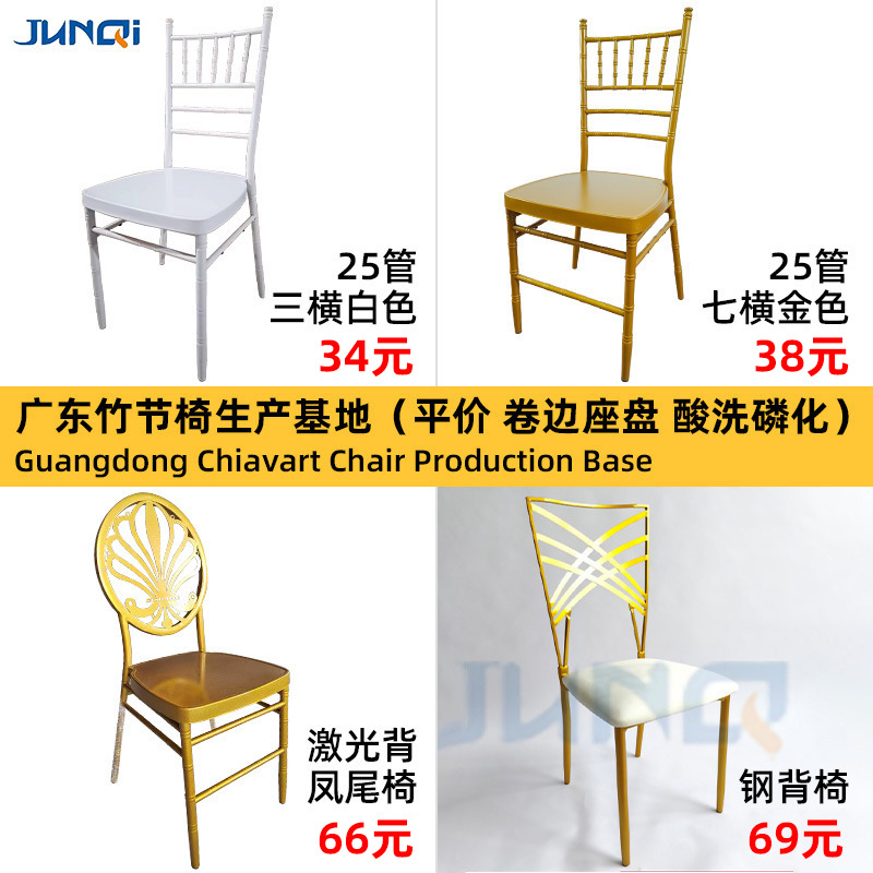silla de comedor de silla de boda de metal silla de bambú blanco dorado silla de boda al aire libre silla de hotel silla de banquete