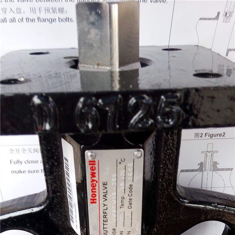 蝶阀DN65 霍尼韦尔电动蝶阀V8BFW16-065/NOM-1A-E/CN4620A1001