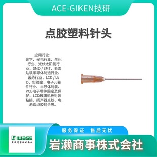 ACE-GIKEN���� �c���Ç��F�y �p�ܽY�� BP-107DN-SP