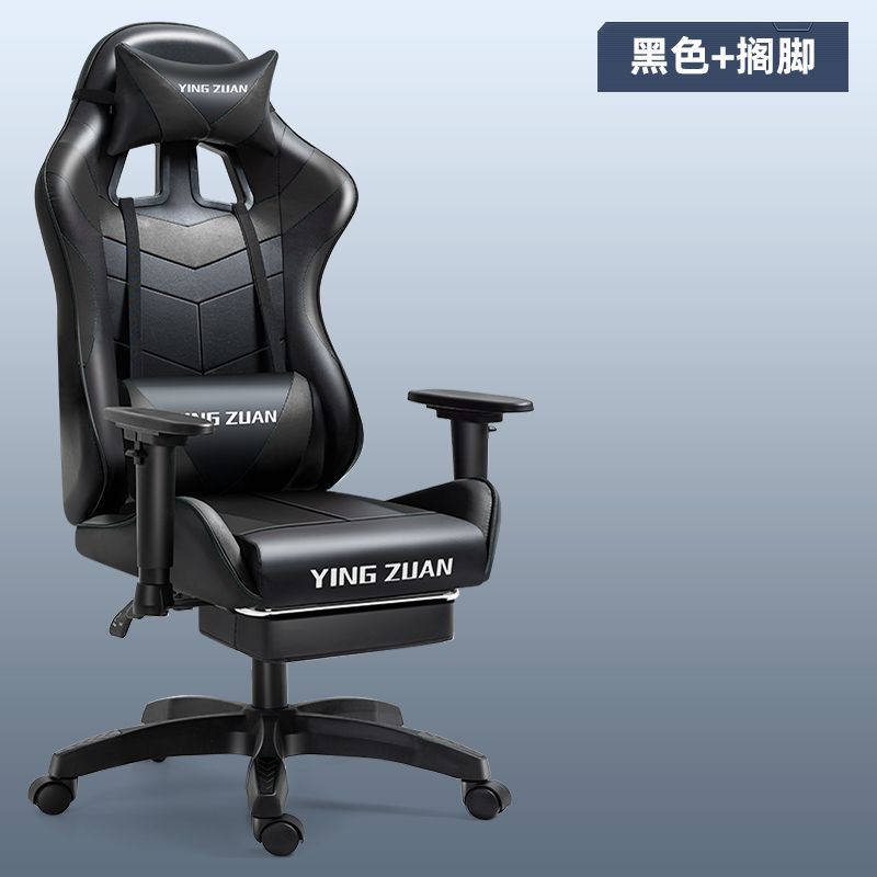 모든 검은 발 휴식 [리프팅 팔걸이]]