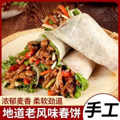 鉄棒山薬春餅河南手作り春餅烙饅頭朝食パンケーキ皮筋餅鶏肉巻餅蓮葉餅商用