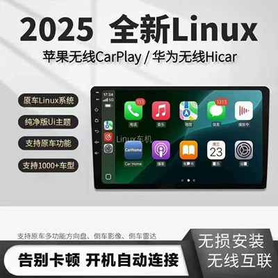 CarPlay car navigation system Linux: Simsiz CarPlay və Android Auto