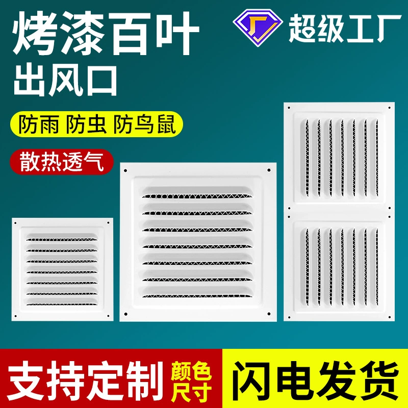 Спотовые жалюзи из нержавеющей стали вытяжной вытяжной вытяжной навес