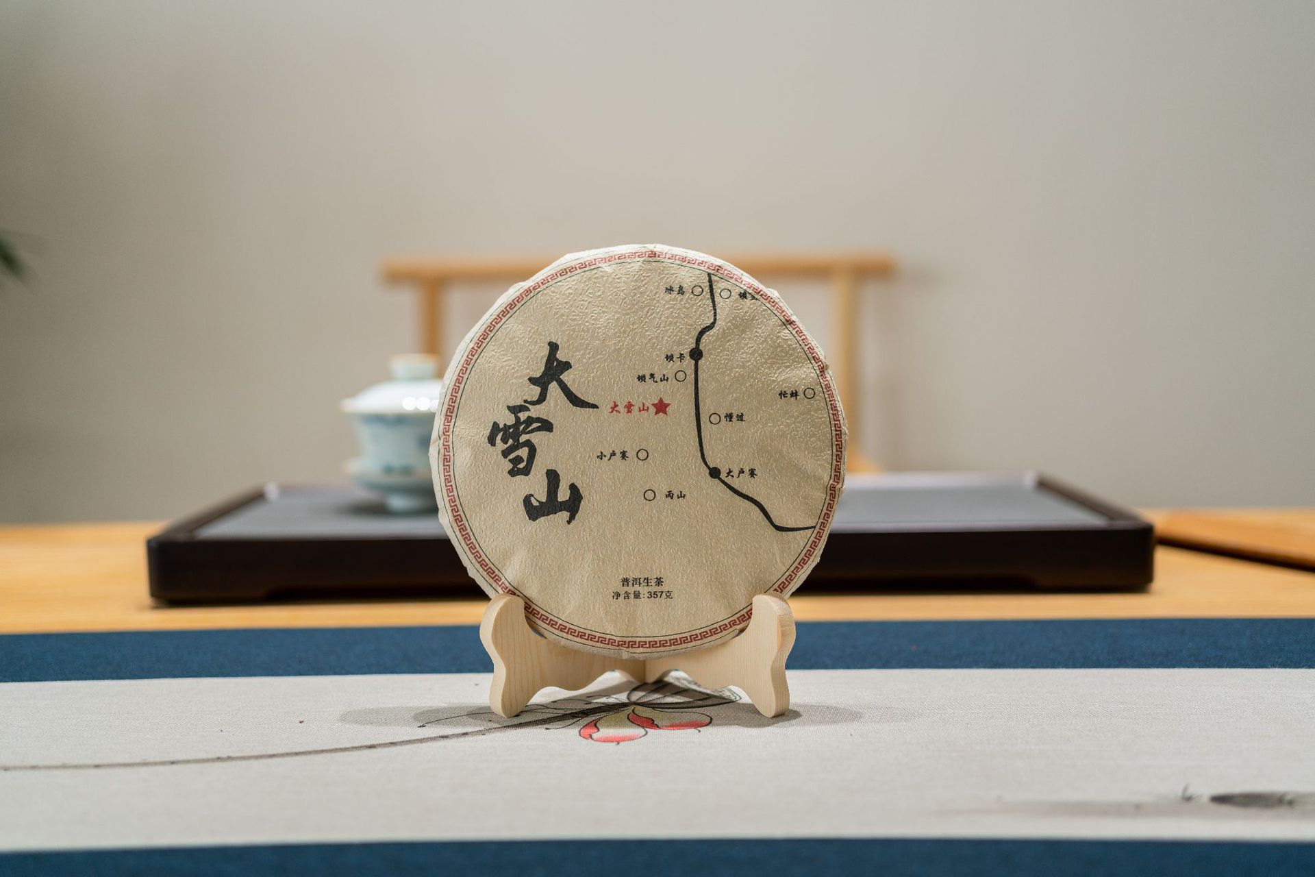 大雪山地图 (3).JPG