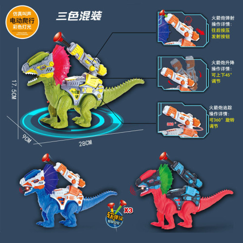 Children's Electric Dinosaur Toy Sounds and Lights Up Tyrannosaurus Rex Model Electric Walking Simulation Mechanical Dragon Stall Hot Sale