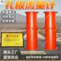 矿用dn150不锈钢压煤流量计