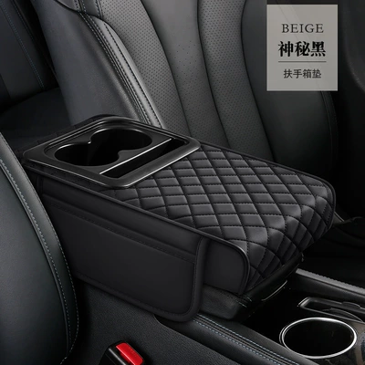Car Armrest Box Cover Multifunctional Four-In-One Universal Car Tissue Box Cup Holder Water Cup Heightening and Lengthening Pad Elbow Rest (Armrest box) - basic-diamond-storage-mysterious-black