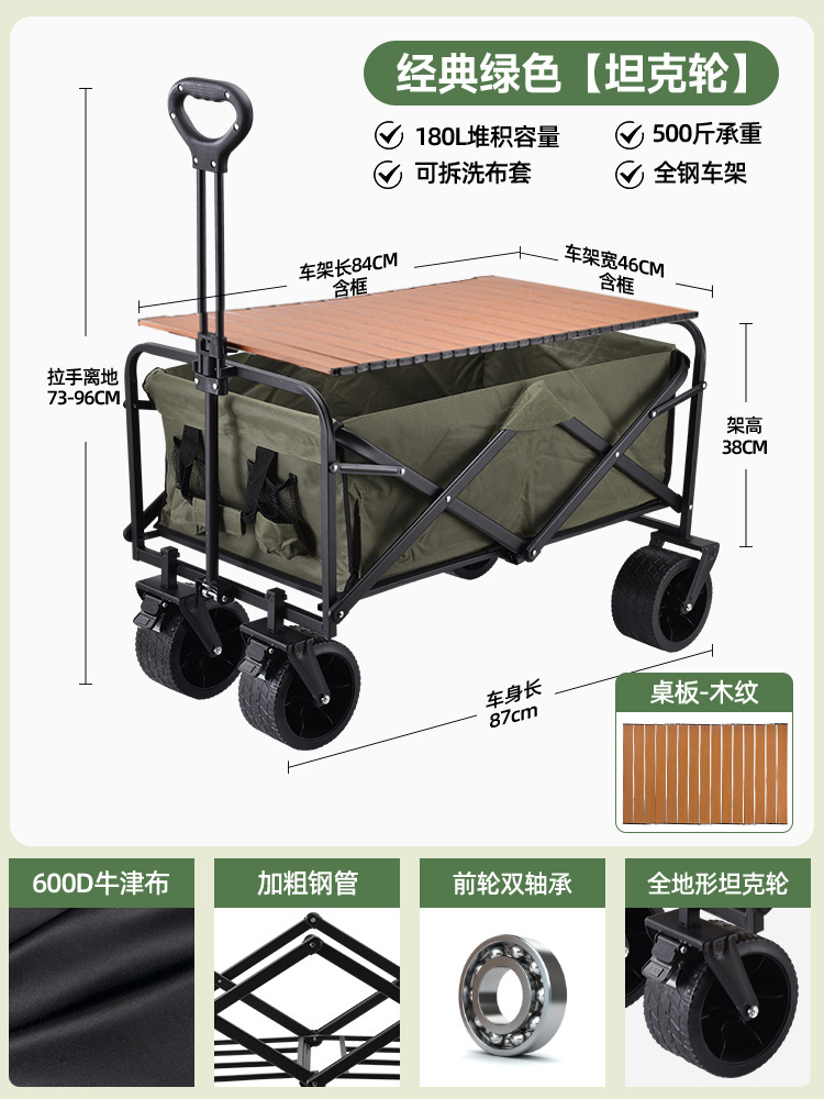Camping Carro de camping al aire libre camping carro de camping picnic portátil barra de tracción plegable remolque transfronterizo