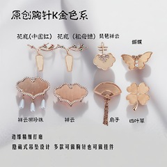 diy配件新中式蝴蝶 琵琶胸针空托滴胶掐丝珐琅蝴蝶胸花空托挂件