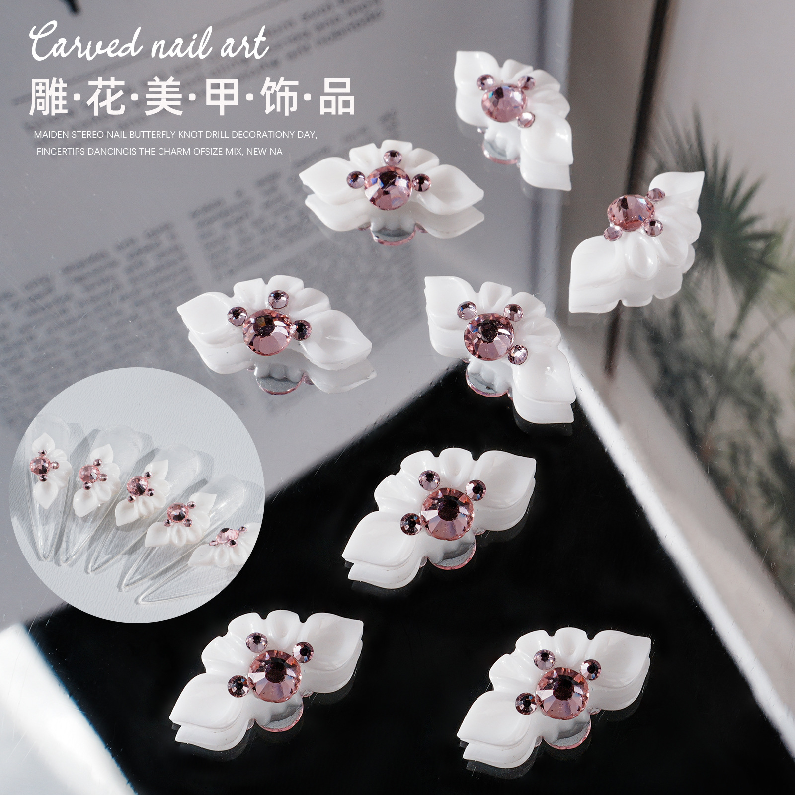 Nuevas joyas de uñas talladas de celebridades de Internet, pilas tridimensionales de diamantes, pétalos de diamantes, decoración de uñas, accesorios de resina al por mayor