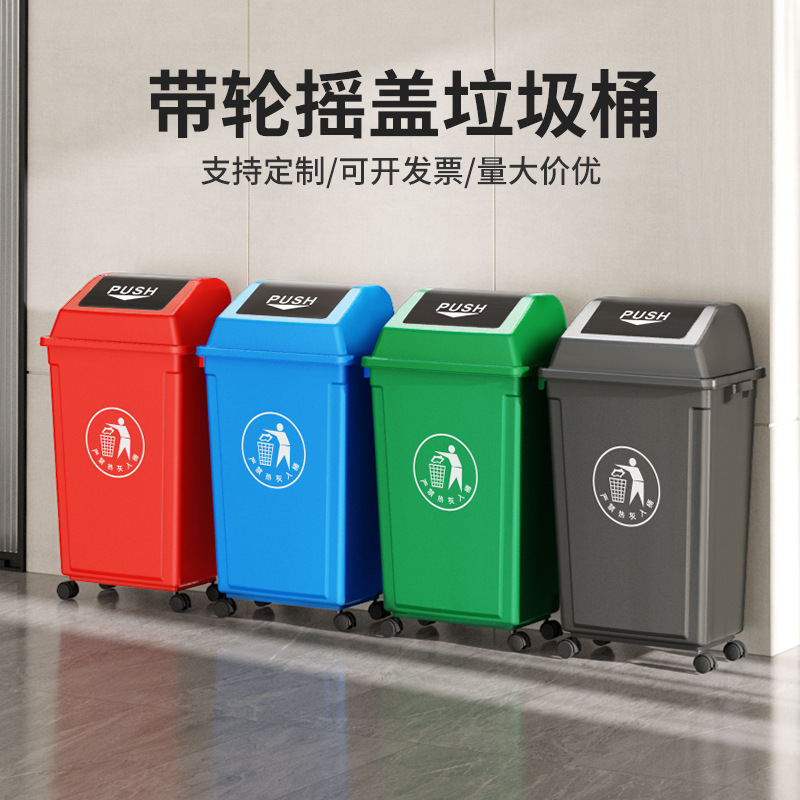 Rectangular Trash Can with Wheels and Lid, Large Commercial Large-Capacity Outdoor Sanitation Office Home Kitchen Catering
