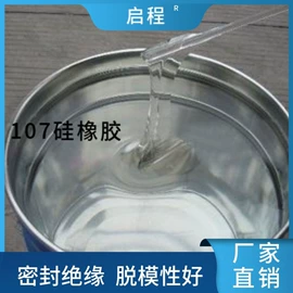 硅橡胶;玻璃胶;密封胶