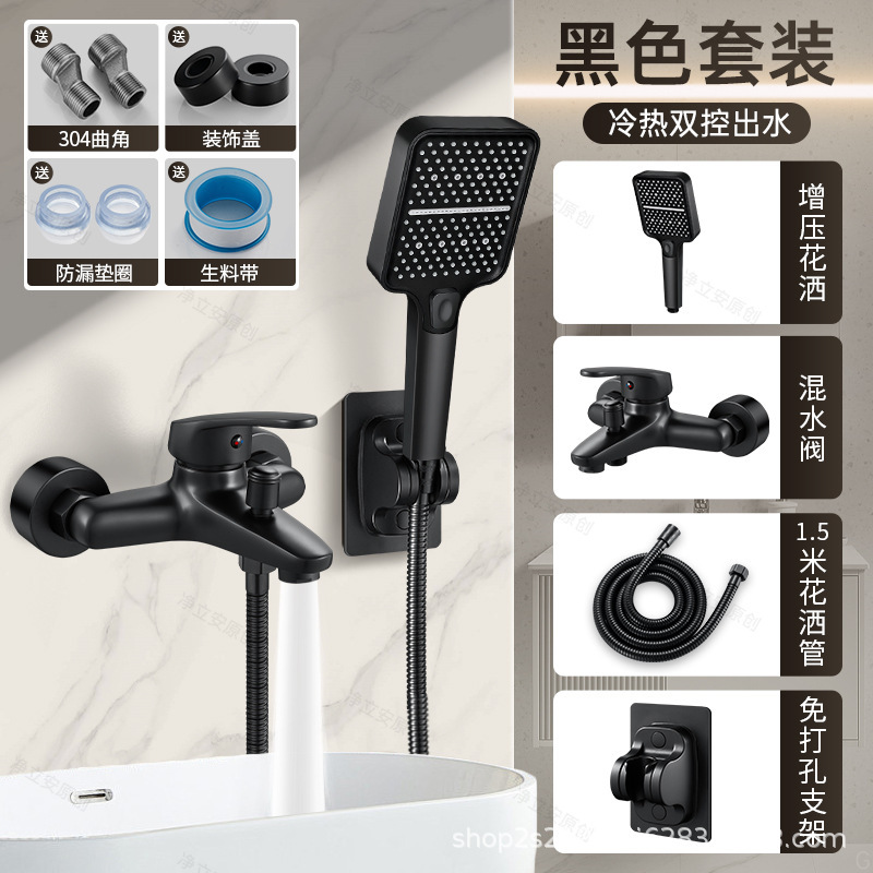 全銅シャワー蛇口ミキシングバルブ温冷浴室バスシャワースイッチトリプルミキシングバルブセット|undefined