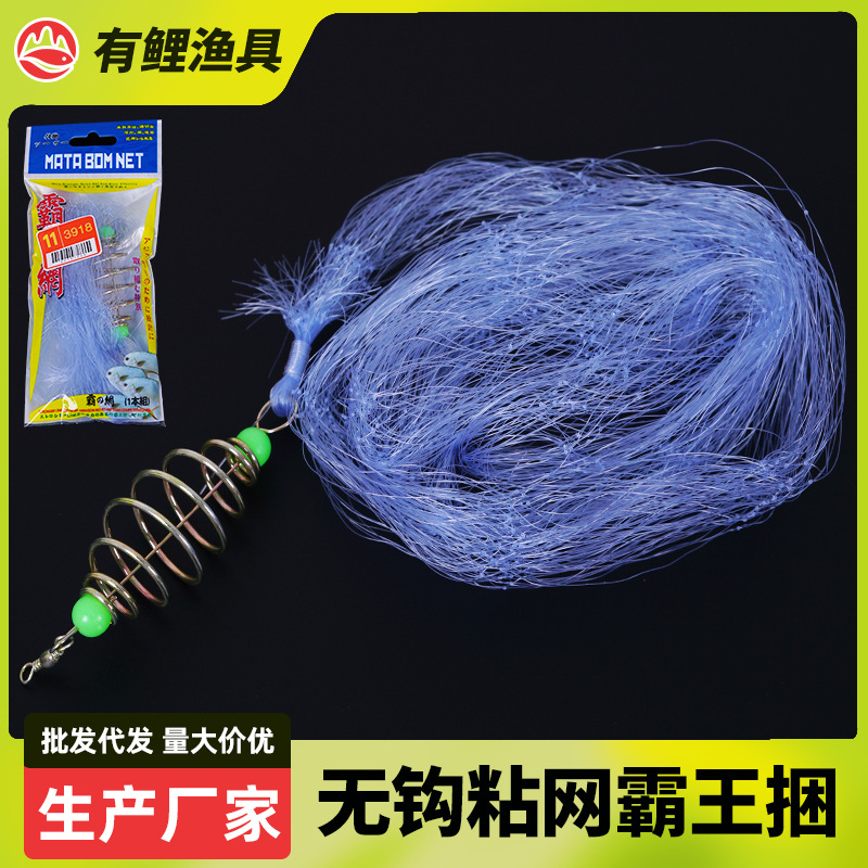霸王捆无钩钓组爆炸钩弹簧饵料笼捕鱼网粘鱼网爆炸网简易小鱼网