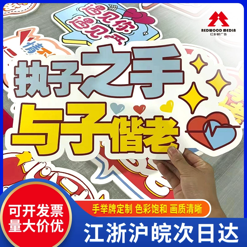 Кастомная ручная KT-доска для фотосессий, тимбилдинга, стриминга, кино и рекламных пенопластовых досок нестандартной формы.