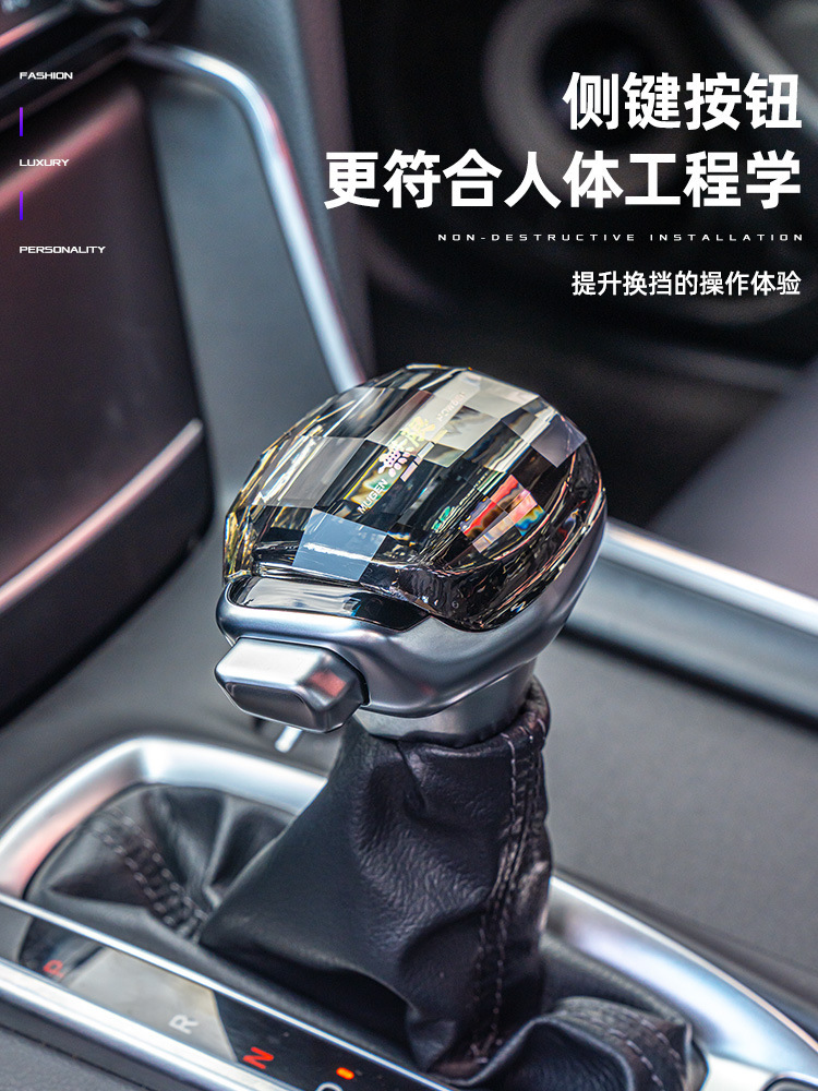 Yate crystal gear shift head accord cívico yingshi pailingpai disfrutar de tipo de dominio enrejado ajuste interior modificación