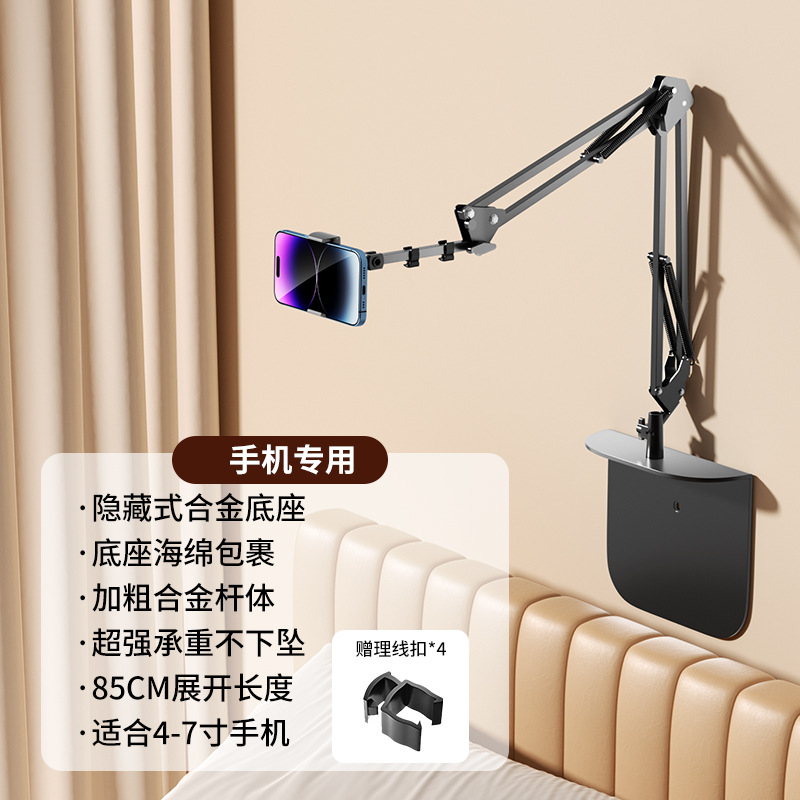 Soporte de cabecera al por mayor perezoso en voladizo soporte de transmisión en vivo puede girar 360 grados soporte plano plano plano de toma de teléfono móvil fabricantes