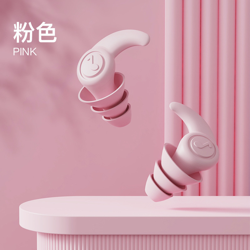 耳栓騒音防止睡眠専用寮騒音防止静音シリコン専門学生対外貿易卸売り|undefined