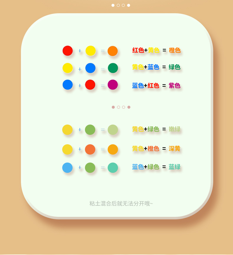 超轻粘土50g大罐手工diy黏土12色24色 彩泥儿童玩具套装橡皮泥批发详情9