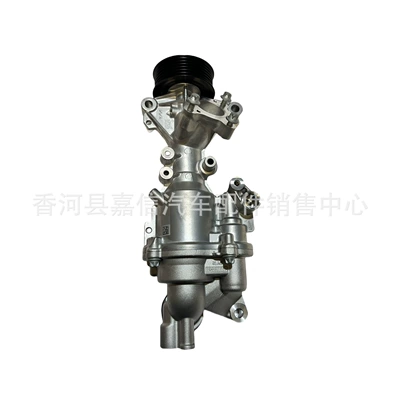 Pump 2742000900, Water pump