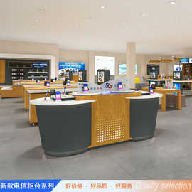 适用电信营业厅5G烤漆数码手机展示服务体验柜业务受理台展台展柜