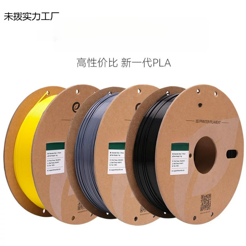 Printer, material, PLA, 3D printing, FDM